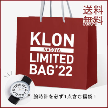 オンラインパルコ限定 KLON LIMITED BAG 2022